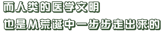 回龙汤是什么东西，回龙汤的功效（人排出来的尿液到底有多脏）
