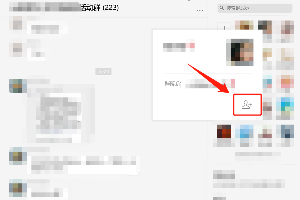 微信批量加好友(怎么获得大量微信好友)