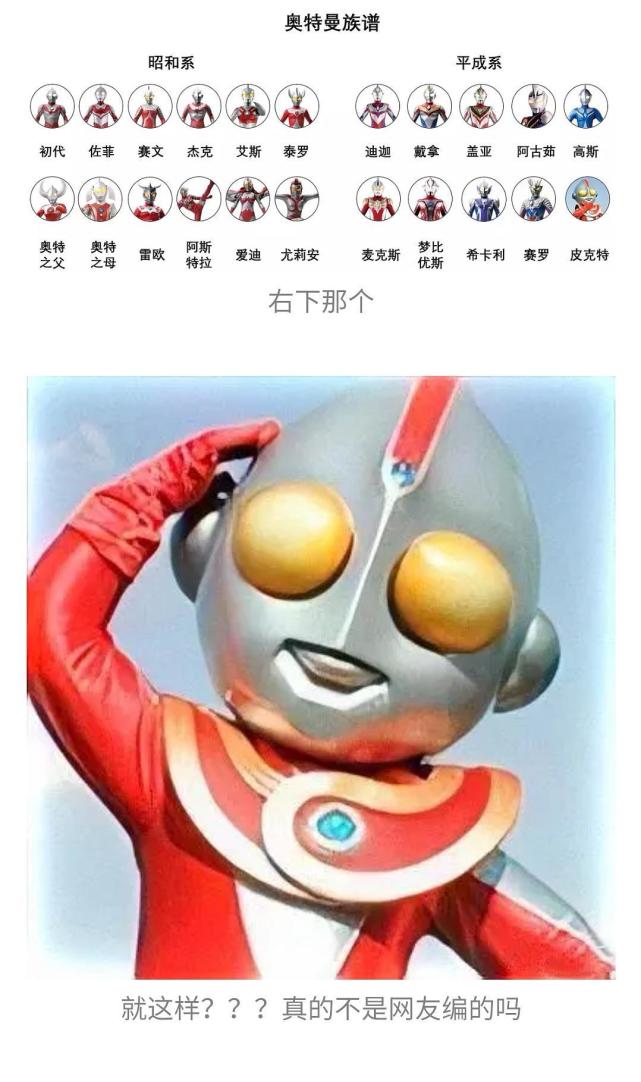 二,皮克特奥特曼