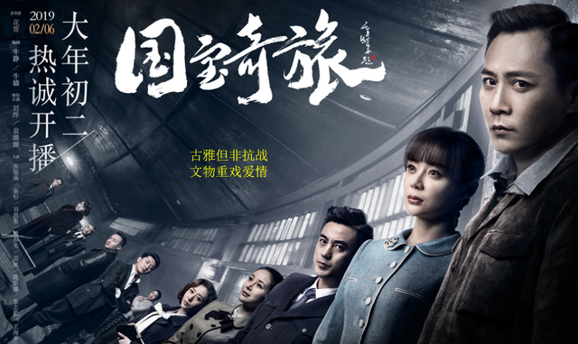 演员秦杉是哪里人，演员秦杉个人简历（《国宝奇旅》美貌四花旦有着丰富感情线）