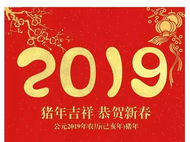 许愿的句子简短，许愿语句正能量（2019年新年愿望的句子）