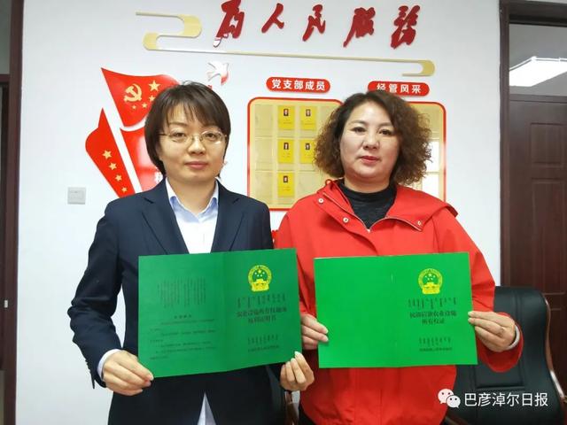 中国银行抵押贷款，中国银行房子可以二次抵押贷款吗（中国银行农业设施所有权证抵押贷款在巴彦淖尔发放）