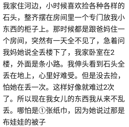 十字绣不能乱送人，十字绣为什么不能送人（花2700欧元买的擎天柱）