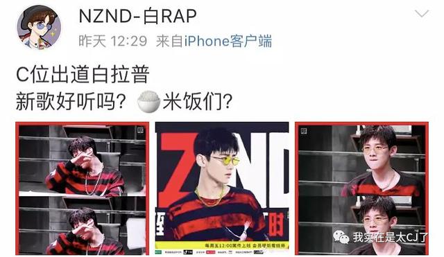 vocal担当是什么意思，vocal担当（NZND为什么可以成为宇宙级男团）