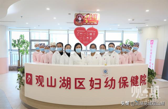 妇幼保健院地址，西安妇幼保健院地址在哪里（观山湖区妇幼保健院正式运营）