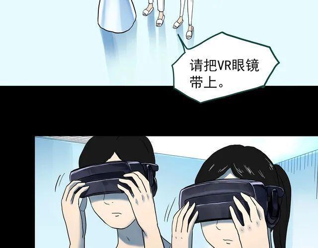 蘑菇漫画app下载，蘑菇漫画app官网安卓版免费下载v1.0（漫画，治愈系列：虚拟现实）