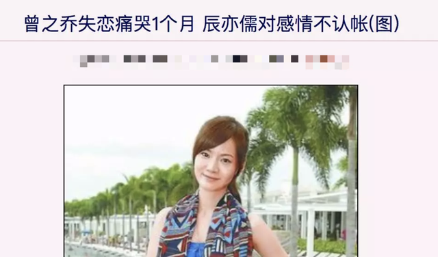 炎亚纶爱似百汇，炎亚纶诸暨见面会（两人曾否认恋情十年）