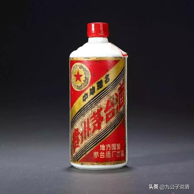 1997年茅台酒53度回收价格，回收茅台飞天53度价格（老名酒最新价格曝光）