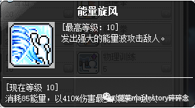 冒险岛龙的传人技能加点_冒险岛龙的传人五转技能_冒险岛龙的传人重做