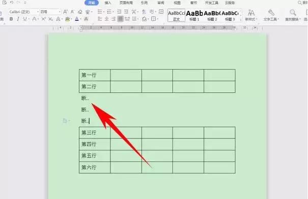 wps两个表格怎么合并在一起，两个表格数据信息合并一起（一步搞定表格拆分与合并）