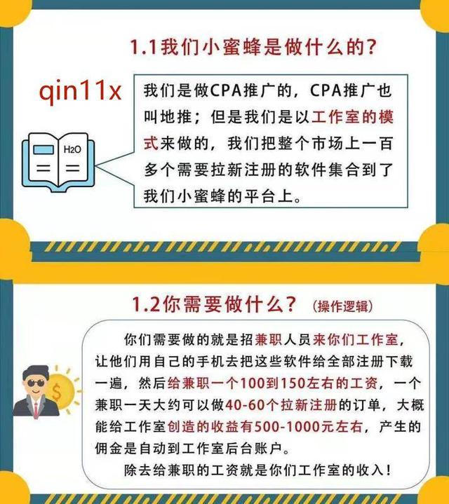 充场是什么意思（关于App拉新充场是什么）