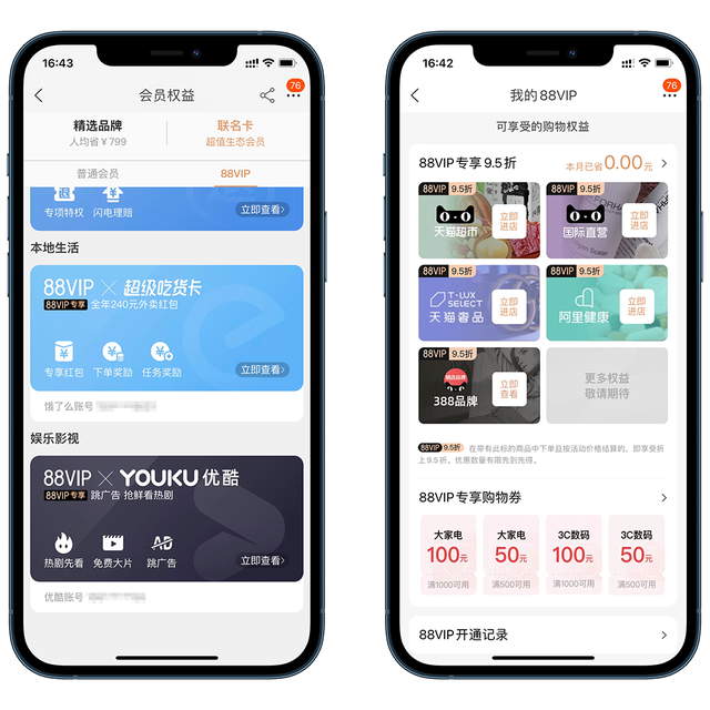 京豆1000相当多少钱，京东豆有什么用（京东、淘宝、苏宁三大电商）