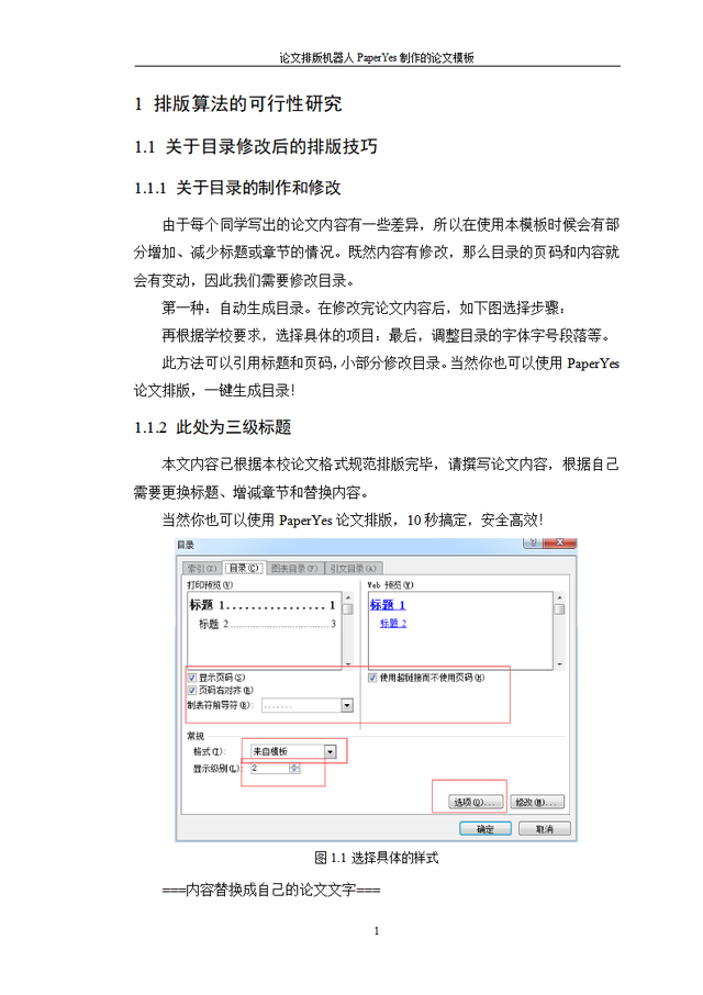 郑州科技学院教务在线，郑州科技学院教务在线官网登录入口（郑州科技学院-本科-毕业论文-所有学院）