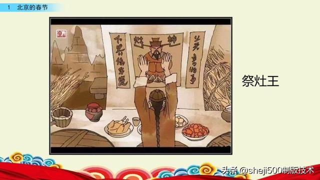 胶枣是什么东西，黑胶枣是什么枣（部编语文六年级下册第1课《北京的春节》图文讲解）