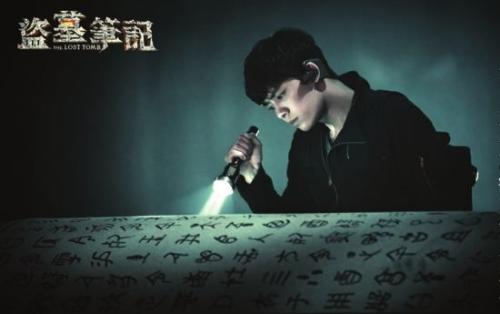 老九门分集剧情，老九门剧情分集介绍（《盗墓笔记》1-8部故事梗概）