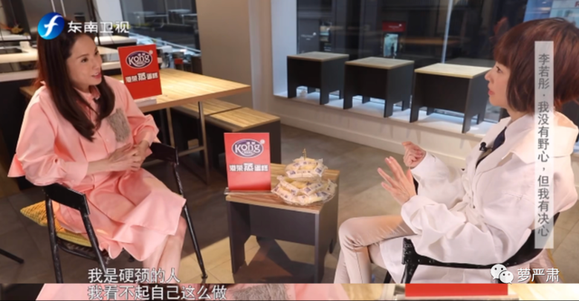 她才是最完美的神仙姐姐，她说不要恋爱脑