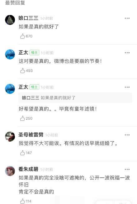 细数宣萱情史，古天乐和宣萱不能在一起的原因找到了