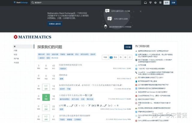 知乎网页版登录入口，知乎官网入口知乎网（数学老师不想让你知道的5个网站）