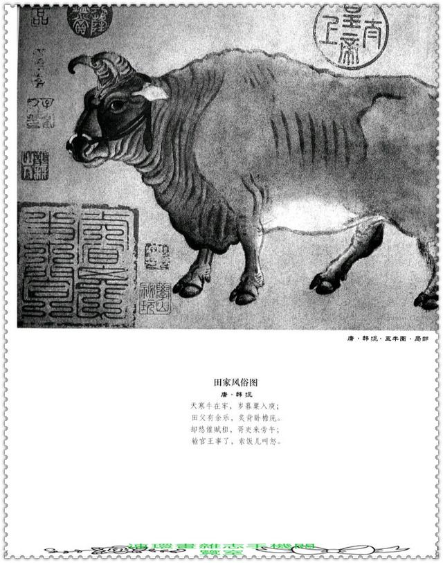 水墨国画牛画法，中国画水墨牛技法