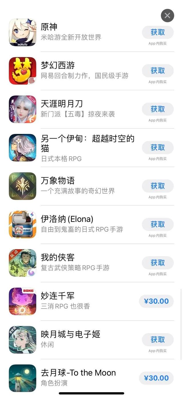 苹果App Store 10佳游戏名单公开，有你喜欢的吗？
