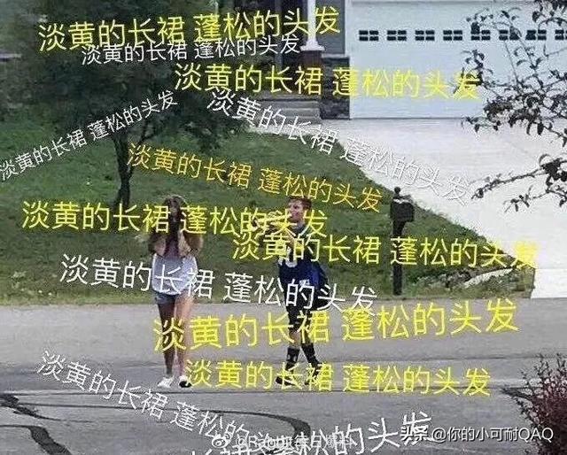 画风突变什么梗，最近的这些流行梗你都知道多少呢