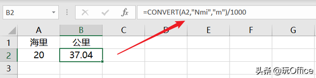 摄氏度的意思是什么，摄氏度,是什么意思（所有的度量单位转换）
