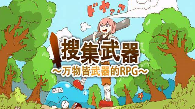 这个无聊到爆炸的日本小游戏，你能玩到第几关，这个无聊到爆炸的日本小游戏（日本人的脑洞都这么污的吗）
