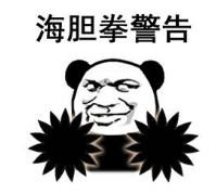 海胆肉怎么吃法，海胆肉最好吃的做法（网红海胆做法，火速收藏）