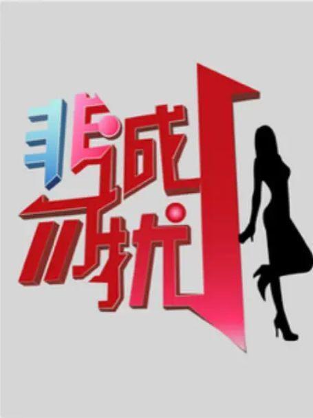 刘五朵被谁牵走了，陈东缘第二次被牵走（而当年的拜金女们怎样了）