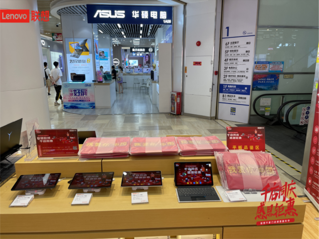 广州联想专卖店，广州市联想笔记本电脑专卖店地址（百脑汇广州店联想品牌嘉年华火热来袭）