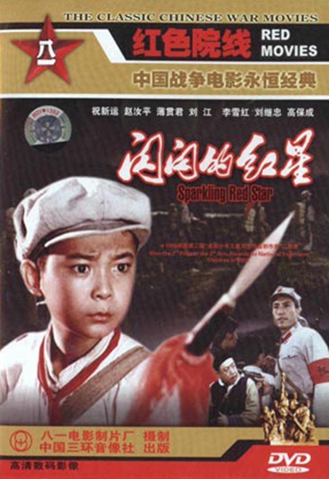 小嘎子的资料,小嘎子具体资料(记得老电影《小兵张嘎》中胖墩吗)