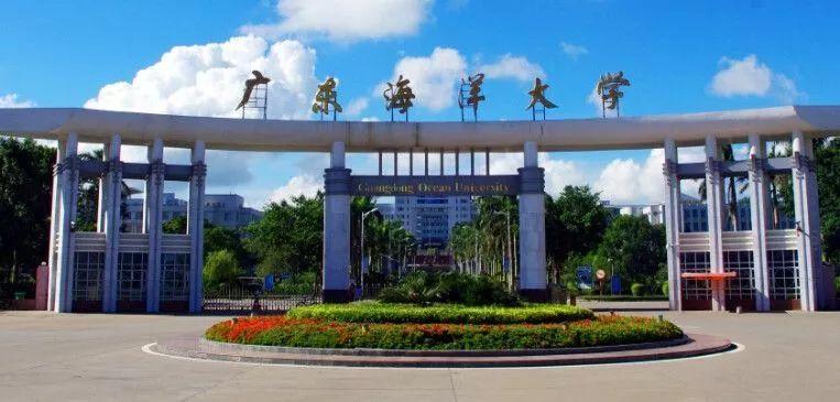广东海洋大学吧(广东海洋大学老师待遇)