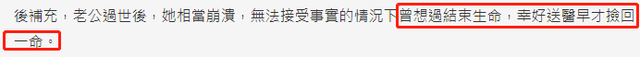 凤飞飞个人资料，凤飞飞个人资料简介（嫁功夫巨星30岁就守寡）