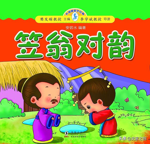 风对雨天对地下一句是什么，大陆对长空……”原文来了