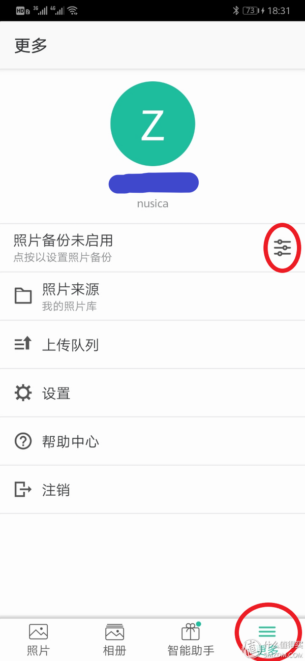 dcim是什么文件夹，dcim文件夹_为什么我手机里面有一个叫DCIM的文件夹（：买了群晖NAS不会用）