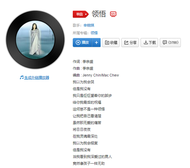 五十六个民族歌词事件，五十六个民族歌词改了事件（那些会错意还毫无违和感的歌词）