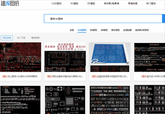 免费自学cad制图教程，免费自学cad教程（如何不花一分钱自学CAD）