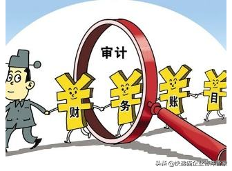 快递查询管家APP下载，快递查询管家单号查询下载v1.0.7（物流费用专项审计如何开展）