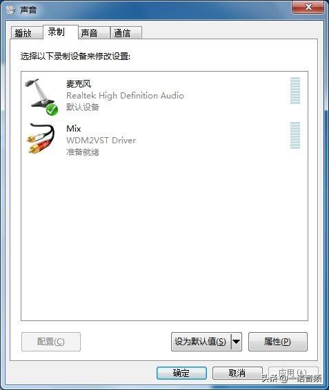 vst插件使用教程，虚拟通道WDM2VST使用方法介绍