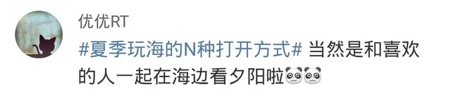 厦门看海的地方有哪些，厦门什么地方看海最好（藏在厦门的海风里~）