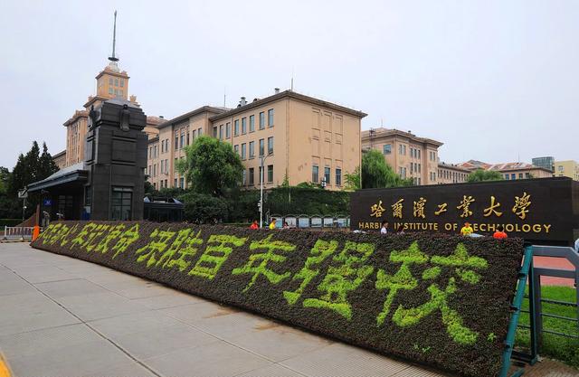 中国理科大学排名，求全国一本理科大学排名（最新中国理工类大学100强）