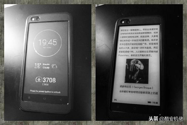 yota3手机双屏，双面屏的另一种可能——YOTA
