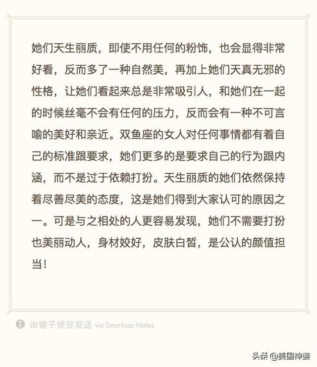 三大星座素颜女神，十二星座素颜女神排行（素颜也漂亮的3大星座女）