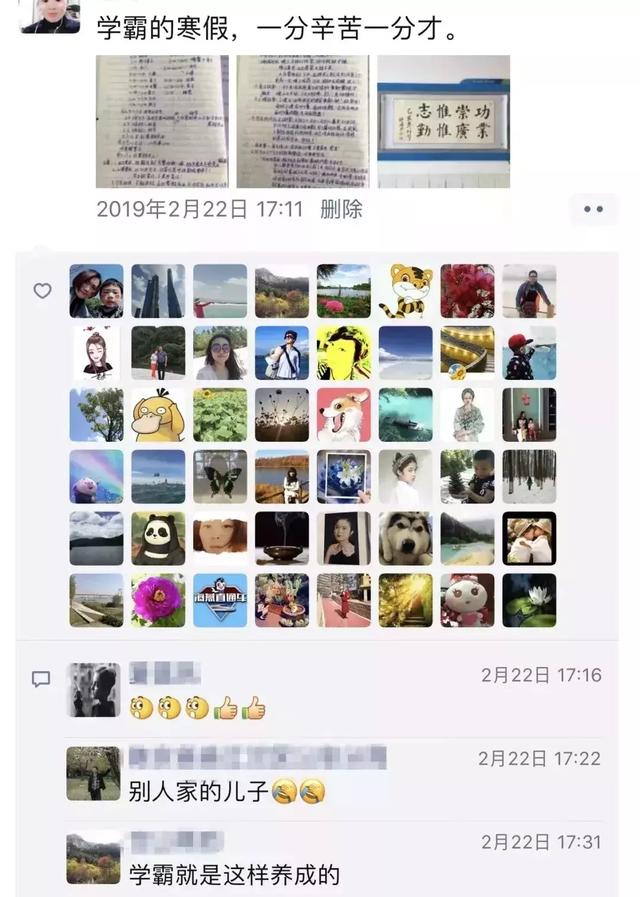 高中作息时间表，高中学霸作息时间表（不是成功来得不够快）