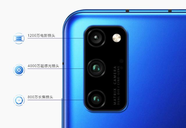 荣耀v30和v30pro区别，荣耀v30pro和荣耀30s的区别（荣耀V30和荣耀V30）