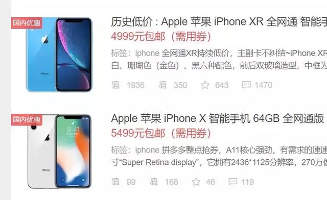 苹果XR参数配置详情，苹果xr参数配置怎么样（iPhoneXR）