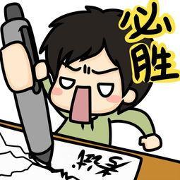 愿为市鞍马的为读音，愿为市鞍马的为读音是什么（七年级语文期中复习秘籍<二>）