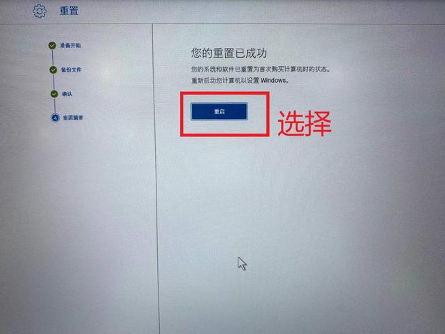 戴尔win10开机强制进入安全模式（如何还原释放DELL电脑win10系统及调试安装软件）