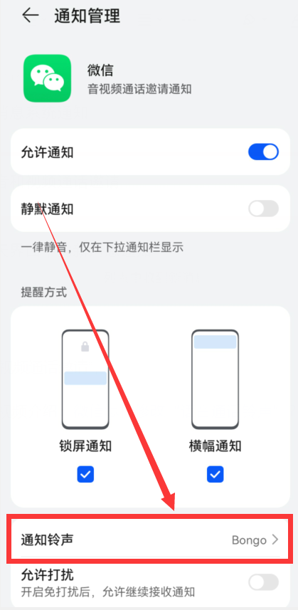 小米手机怎么设置好听的来电铃声，小米手机怎么样设置铃声