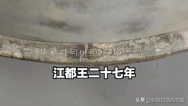 铜祖是什么东西，铜祖是什么东西图片（这座古墓似是跨越了几千年的时空）